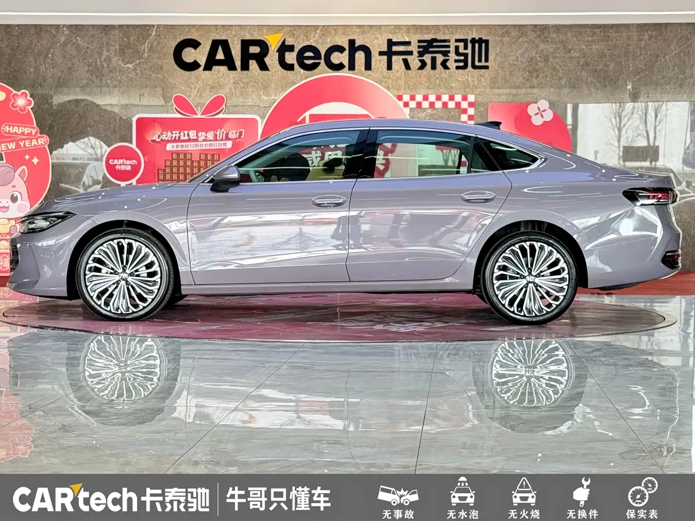 Volkswagen Passat 2025 Pro 380TSI Dragon Fortune Edition фото 24