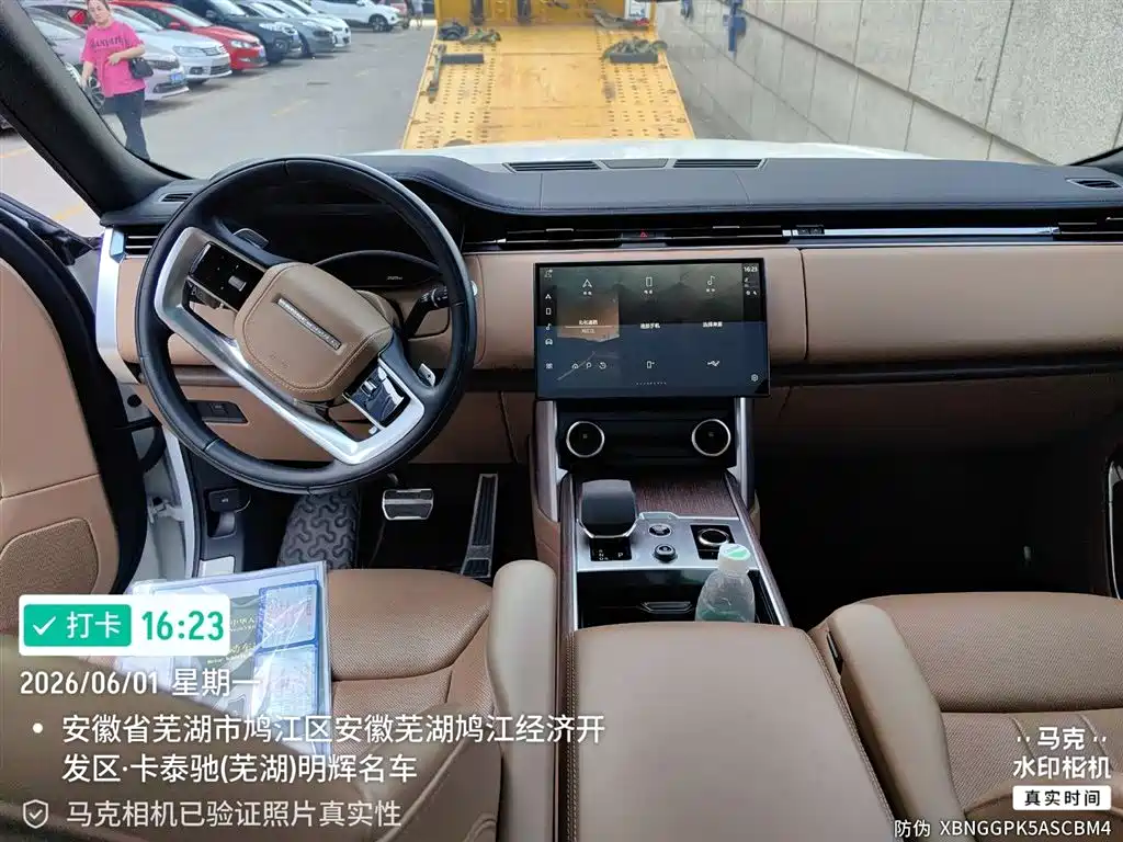 Land Rover Range Rover 2023 3.0 L6 400PS Golden Age 7-Seater Long Wheelbase фото 3