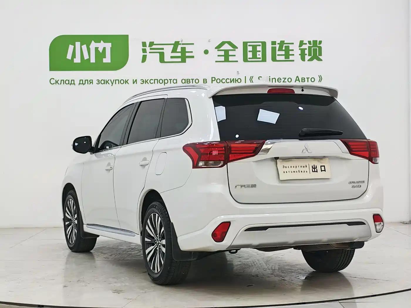 MITSUBISHI OUTLANDER