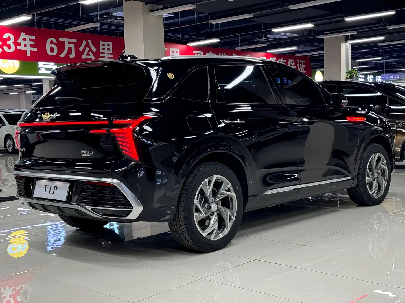 Hongqi HONGQI HS3 PHEV
