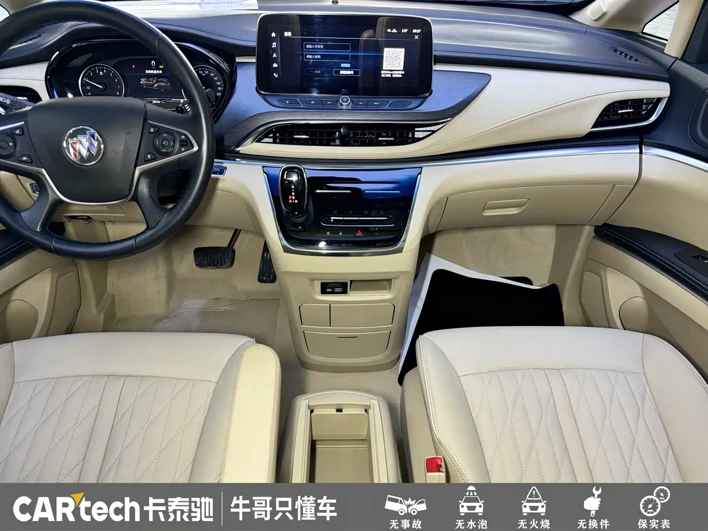 Buick GL8 2023 Facelift Land Business Class Luxury фото 12