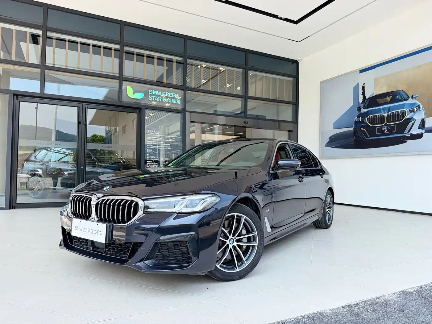 BMW 5 Series New Energy 2021 Facelift 535Le Pioneer M Sport Package
