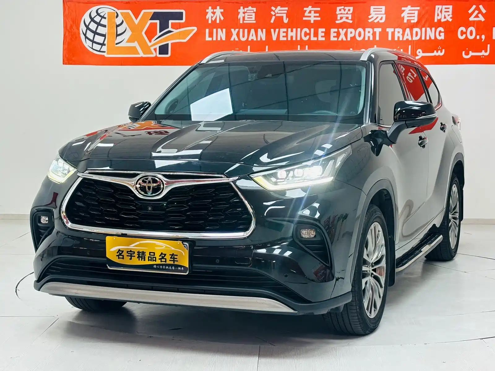 Photo 1 - Toyota Highlander
