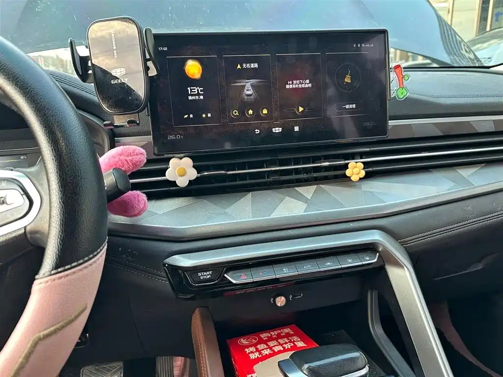 GEELY AUTOMOBILE VISION X6