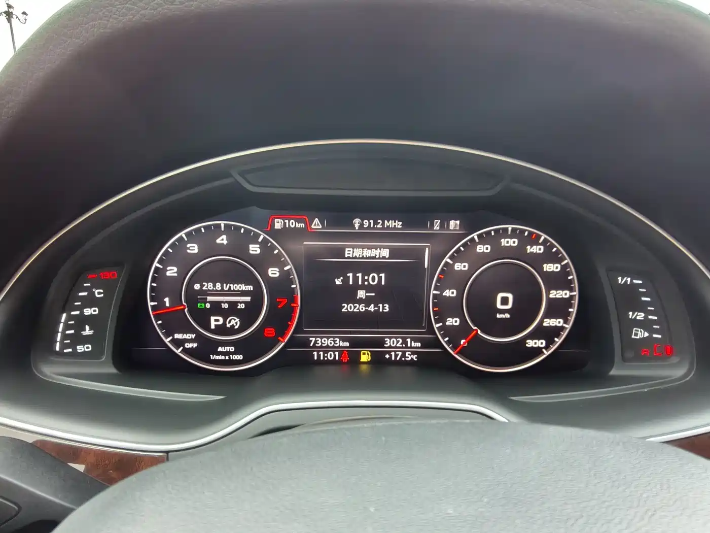 AUDI Q7