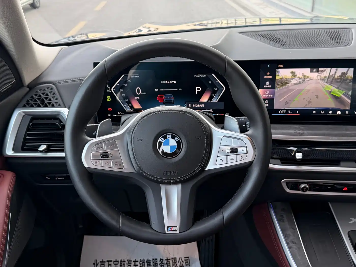 BMW X5 2023 xDrive 30Li M Sport Package фото 22