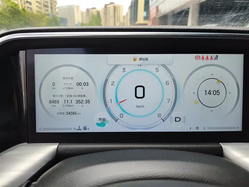 GAC Trumpchi Trumpchi GS8 2022 Pilot Series 2.0TGDI 2WD Luxury Smart Connect Edition (7-Seater) фото 12