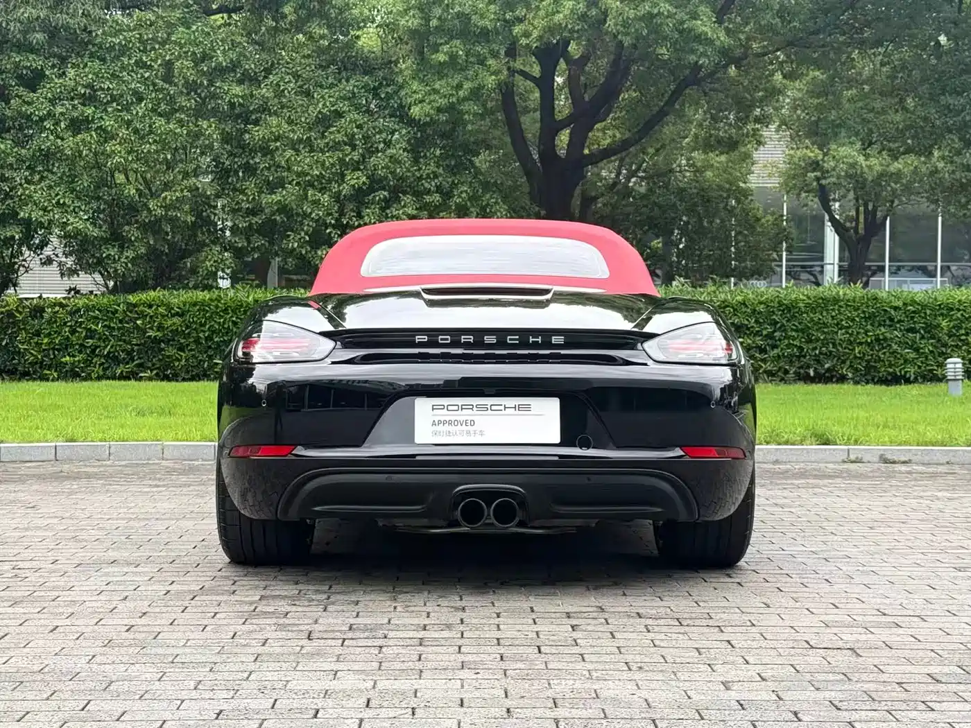 Porsche 718 2025 2023 Boxster Style Edition 2.0T