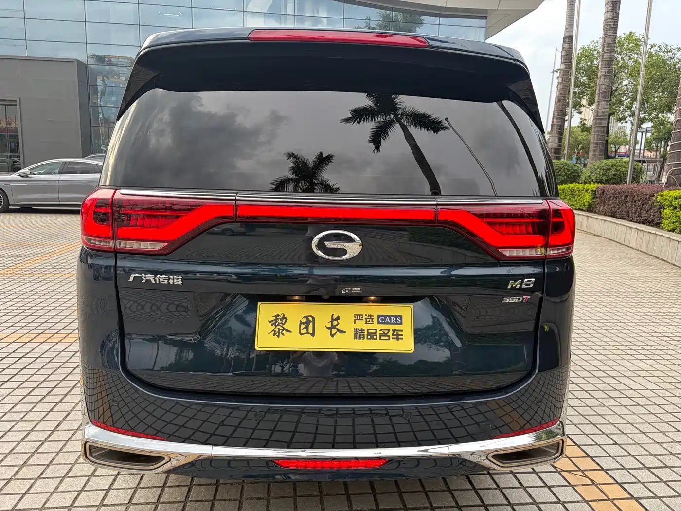 GAC Trumpchi Trumpchi M8 2021 Master Series 390T Prestige Edition фото 28