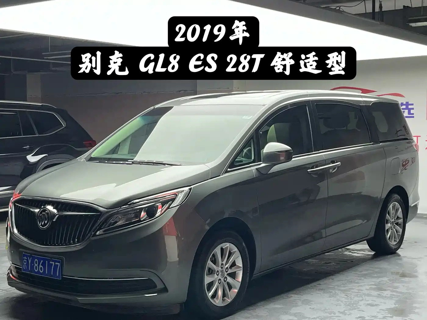 Buick GL8 2018 ES 28T Comfort Type China VI
