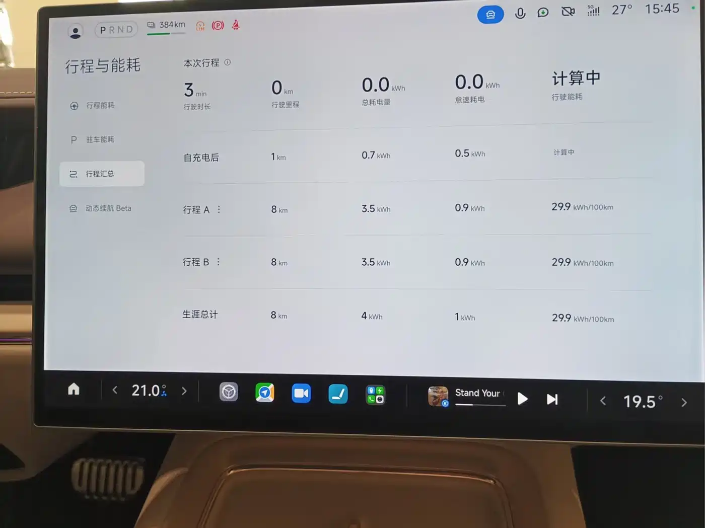Xiaomi Auto Xiaomi SU7 2026 Rear-Wheel Drive Edition фото 6