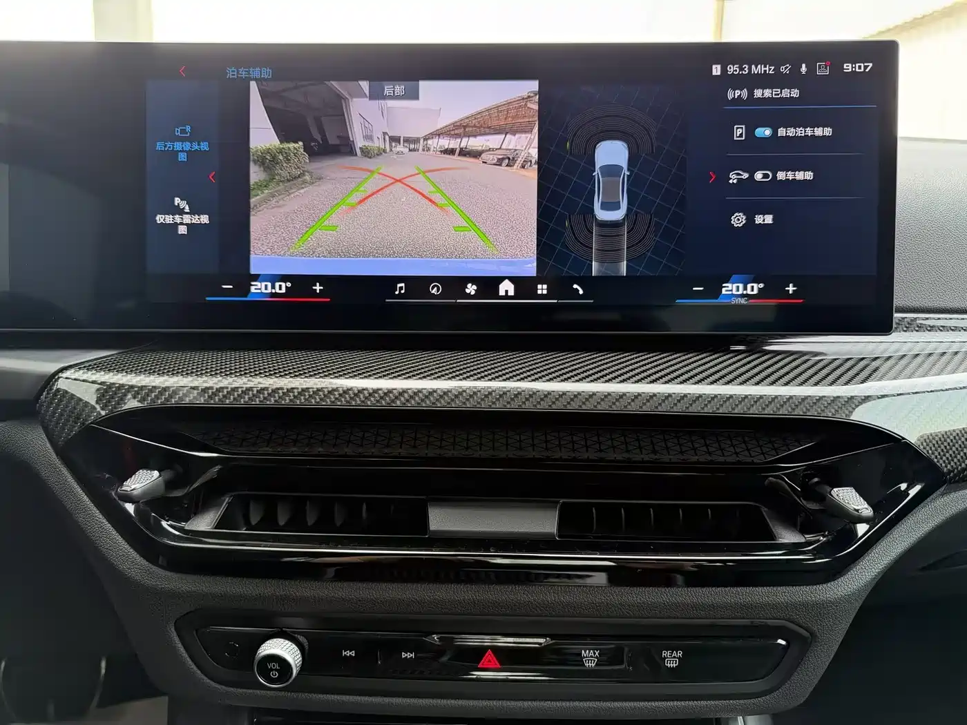 BMW M2 2024 M2 фото 11