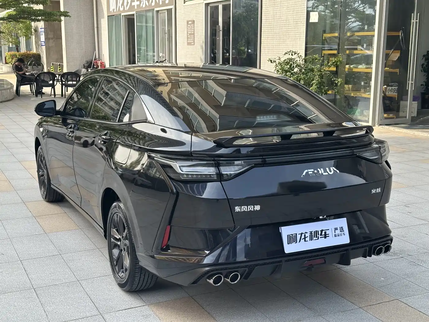 DONGFENG FENGSHEN YI HYUN