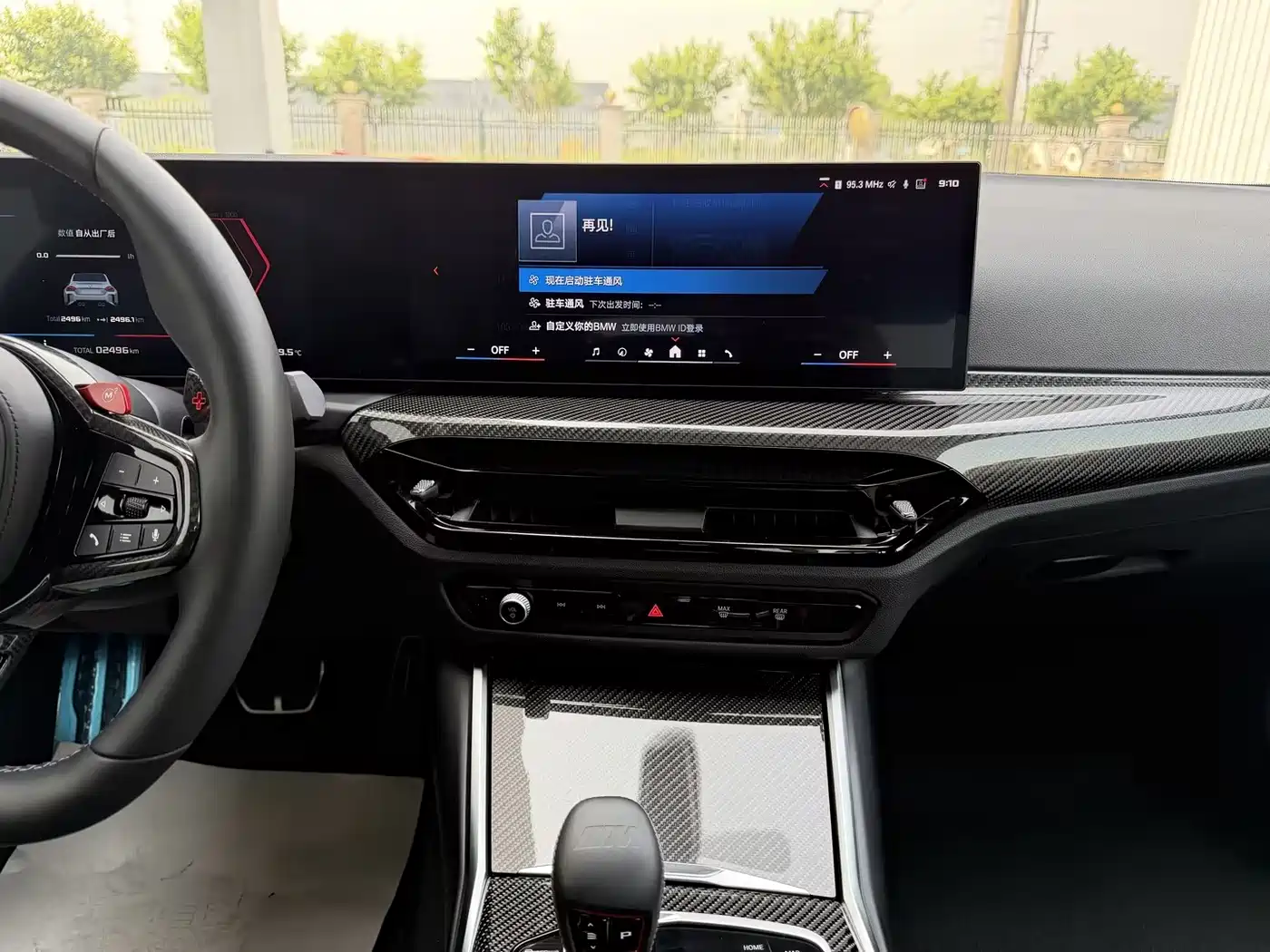 BMW M2 2024 M2 фото 17