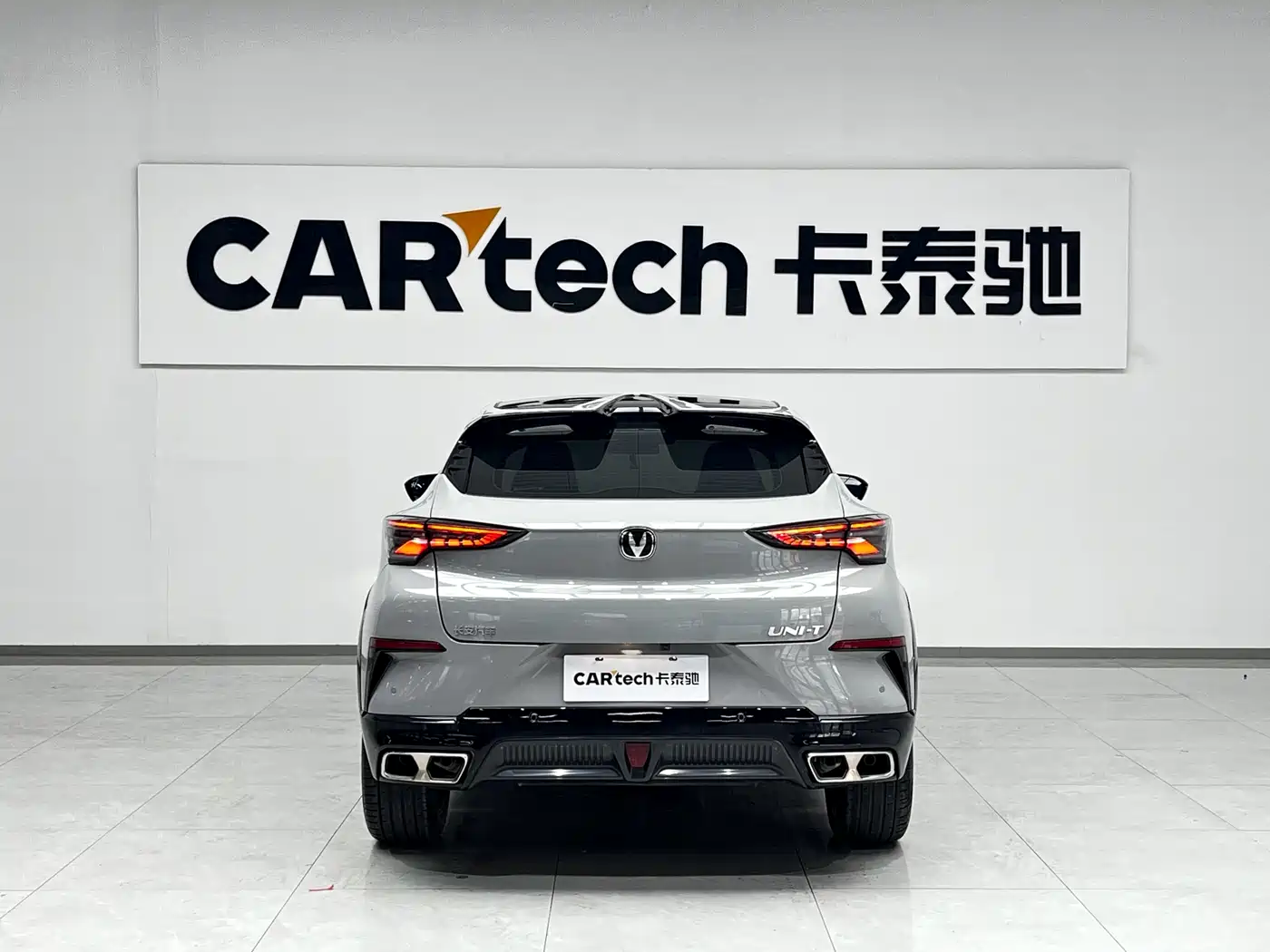 Changan UNI-T 2024 2023 2nd Generation 1.5T Premium