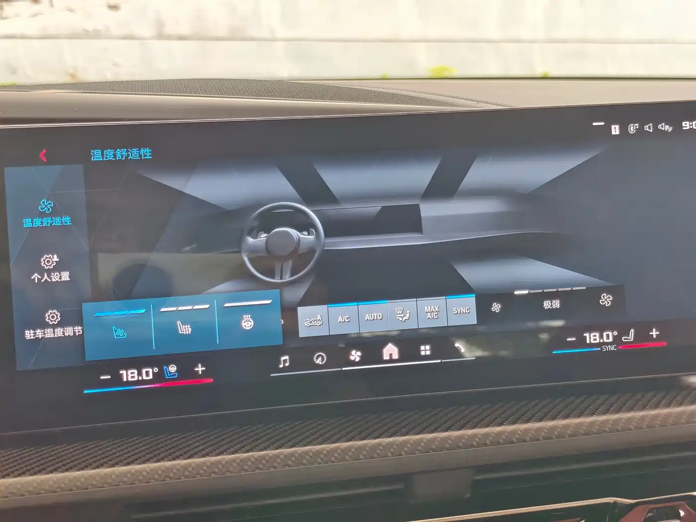 BMW XM 2023 50e фото 15