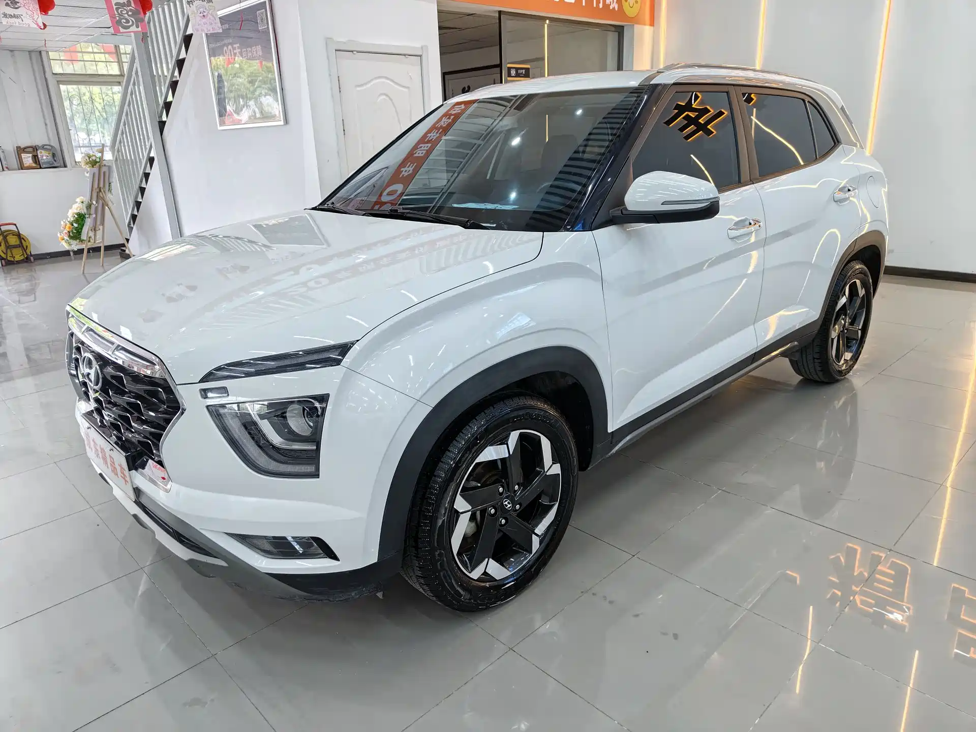Photo 1 - Hyundai Beijing Hyundai ix25