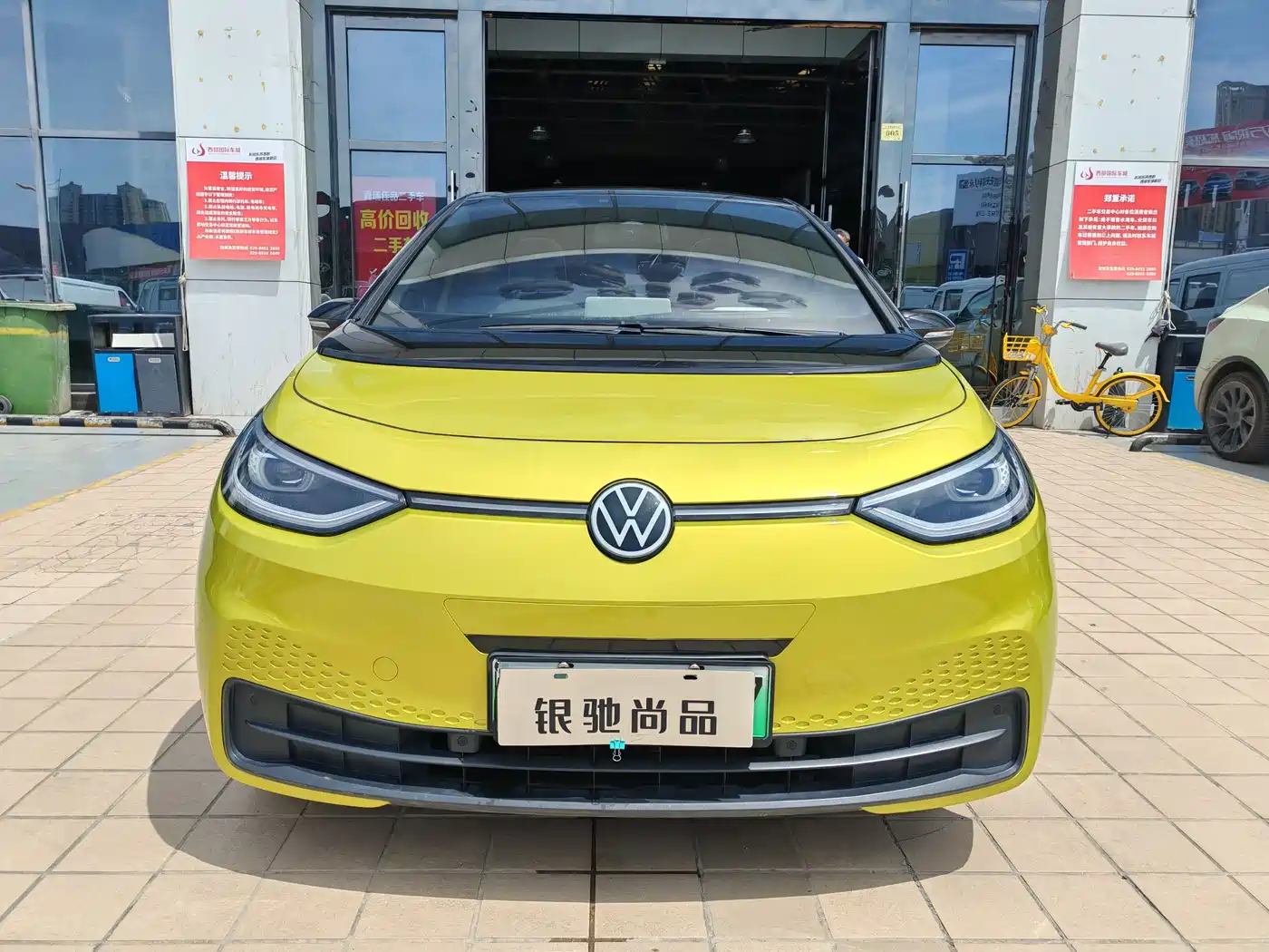 Volkswagen ID.3 2021 Pro Ultimate Smart Edition фото 2