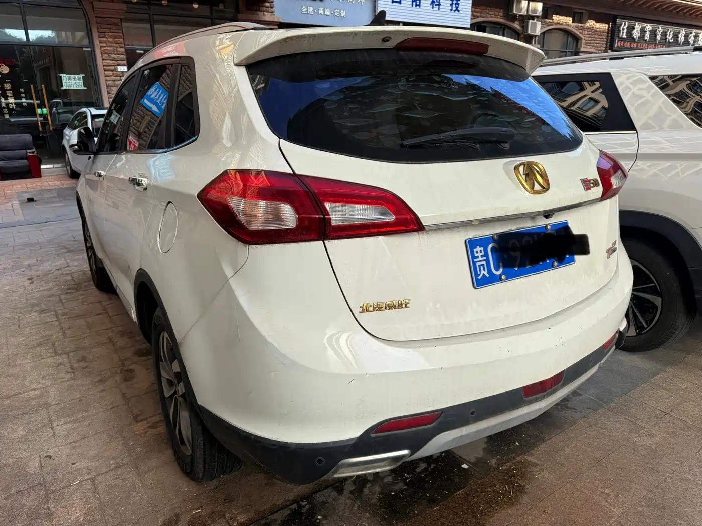 BAIC Weiwang S50 2018 2016 1.5T Manual Huandong Prestige