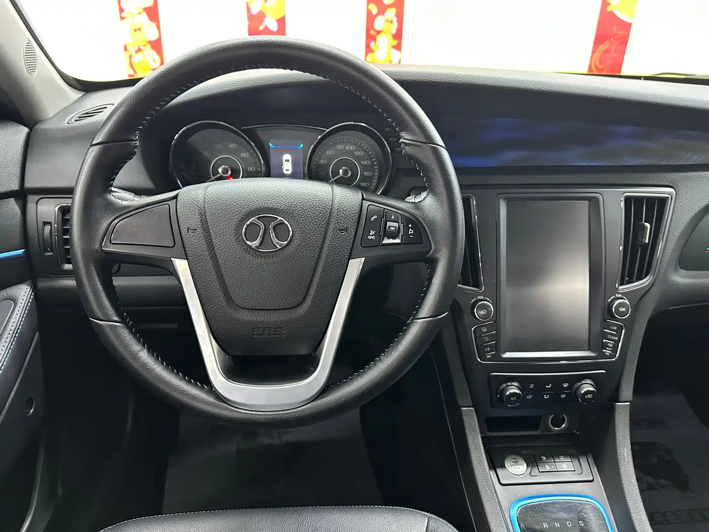 BAIC NEW ENERGY EU