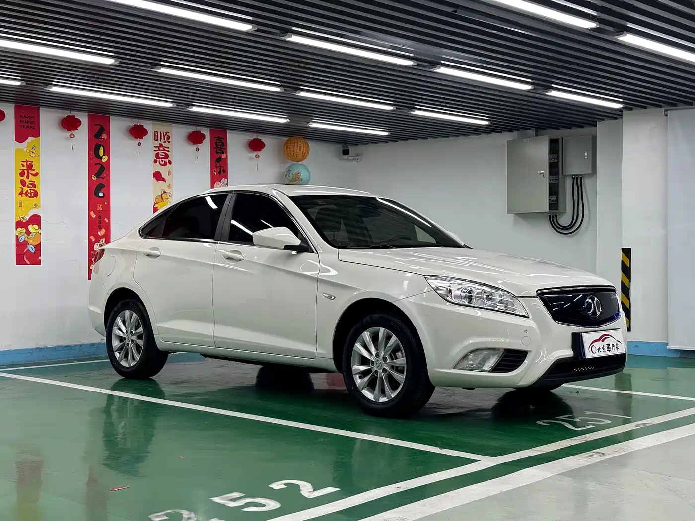 BAIC NEW ENERGY EU