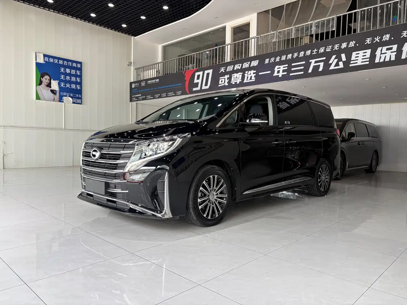 GAC Trumpchi Trumpchi M8 2021 Leading Show Series 390T Ultimate Edition