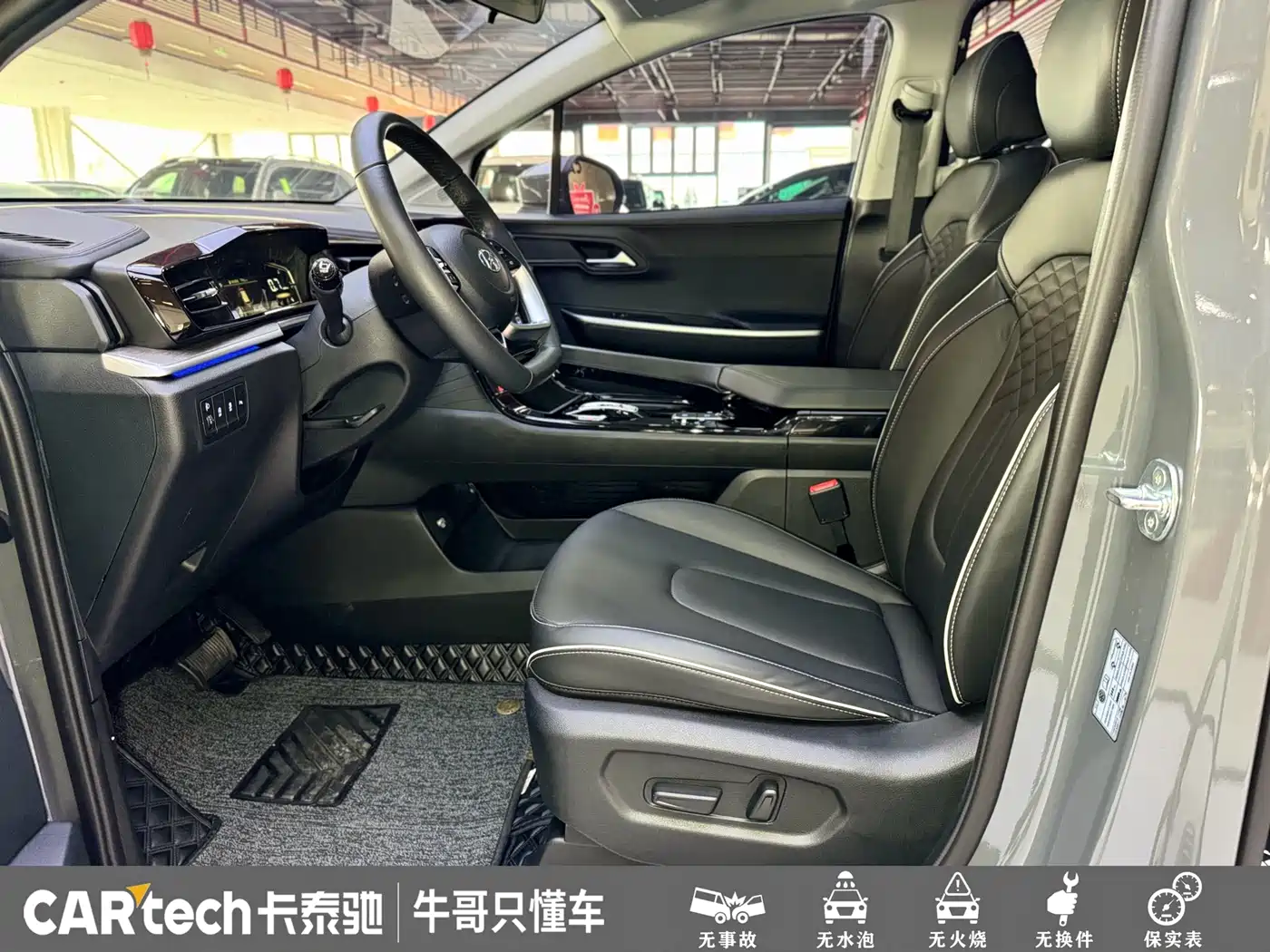 Hyundai Kustu 2024 270TGDi TOP Smart Love Flagship Edition фото 10