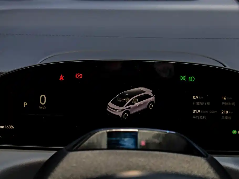 ZEEKR MIX 2026 2025 Smart Driving Edition