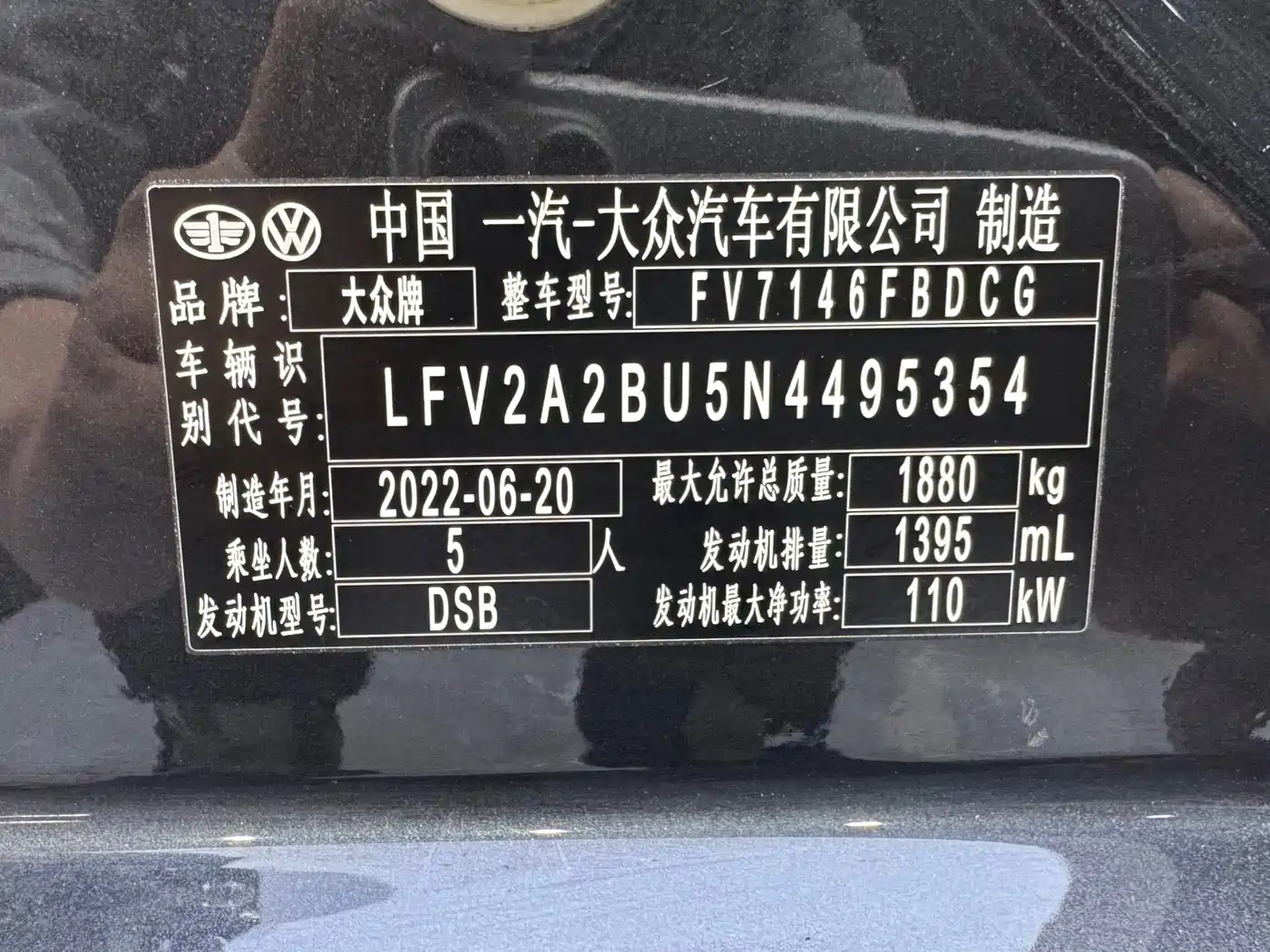 Volkswagen Sagitar 2023 280TSI DSG Surpass Plus Edition фото 14