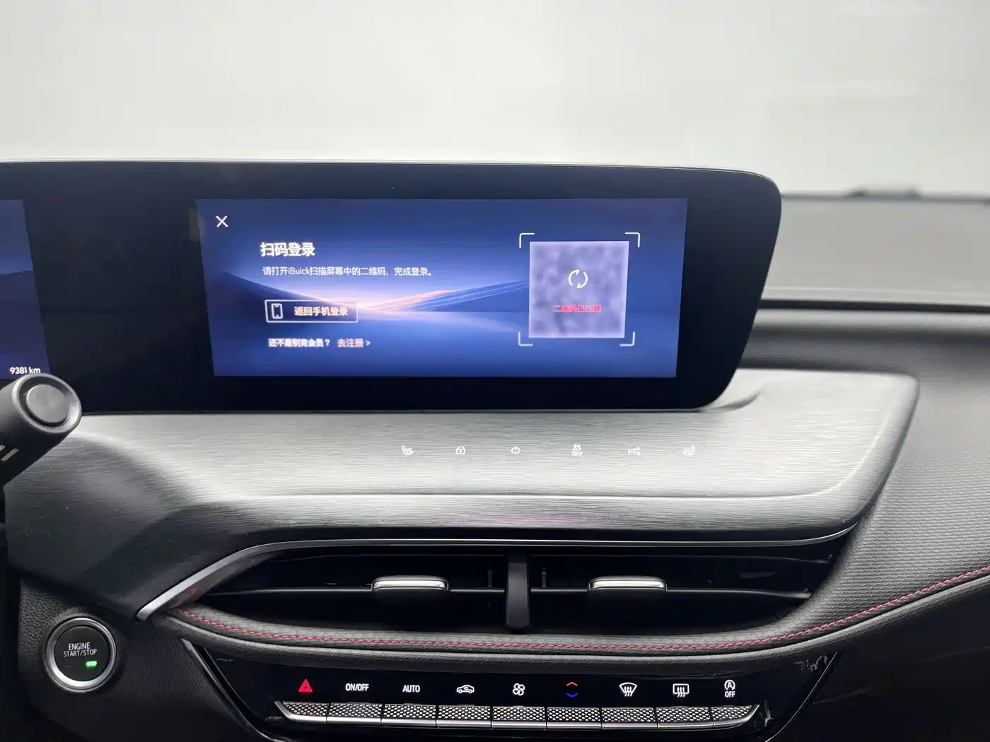 Buick Verano 2023 Pro GS Gale Edition фото 7