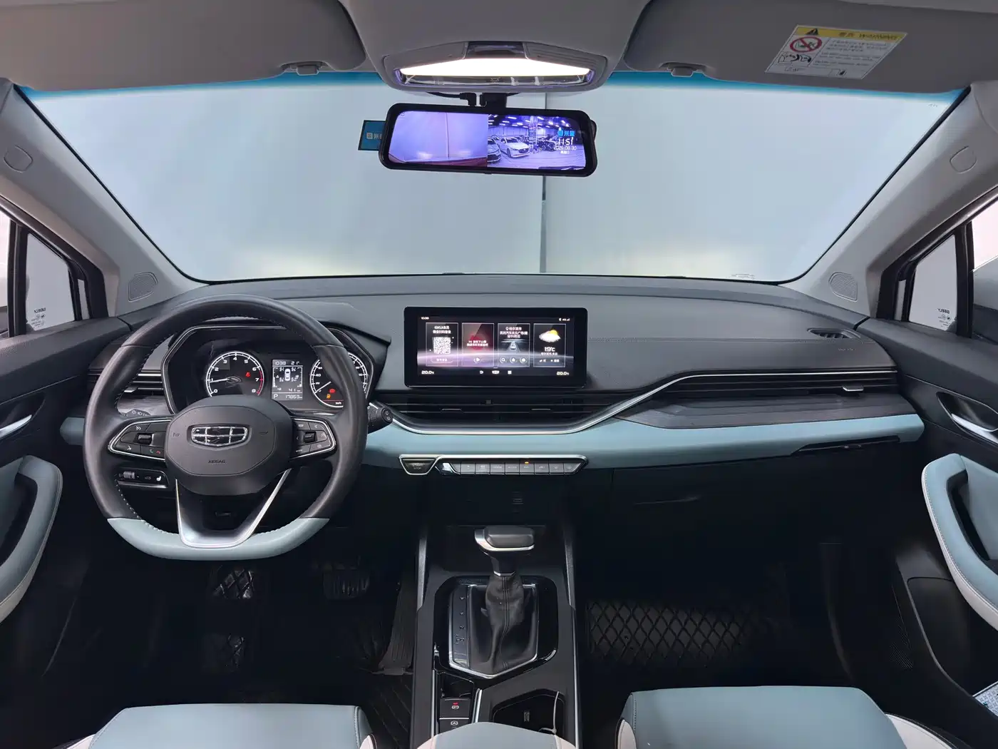 Фото 8 - Geely Emgrand S