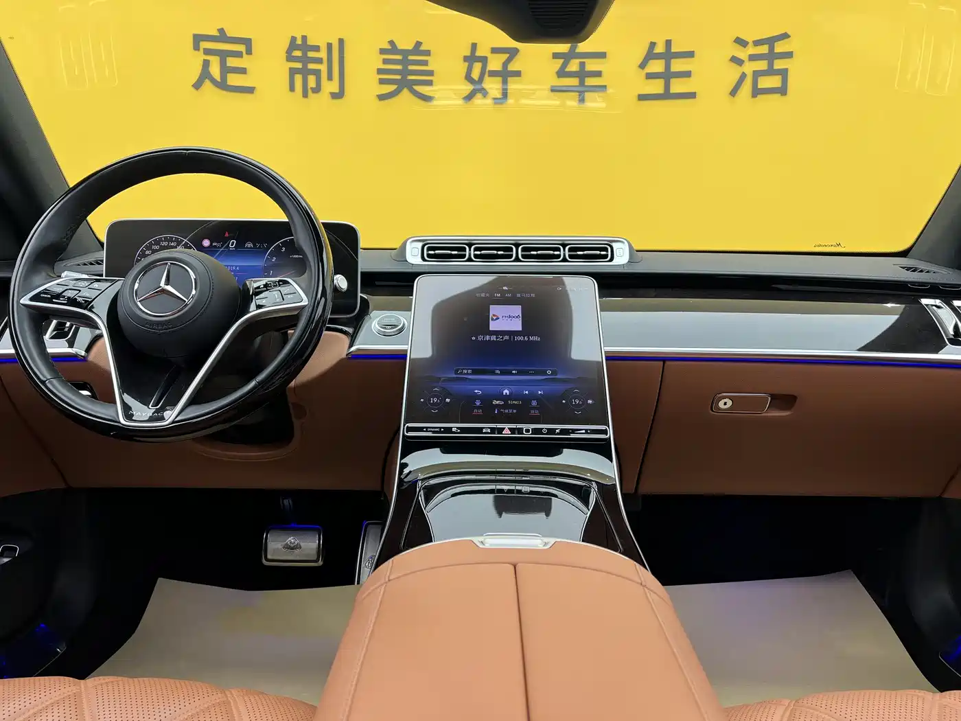 Mercedes-Benz Maybach S-Class 2023 S 480 4MATIC фото 15
