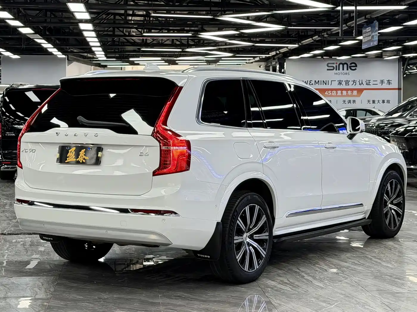 Volvo XC90 2022 2022 B6 Smart Elegance Luxury 7-Seater