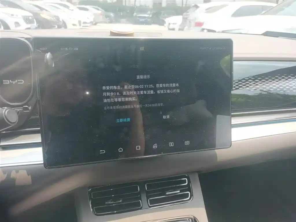BYD Han 2021 EV Standard Range Luxury фото 13