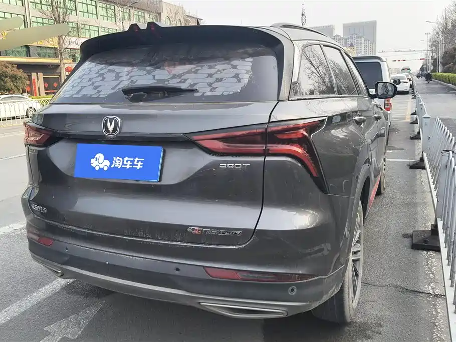 CHANGAN CS75 PLUS