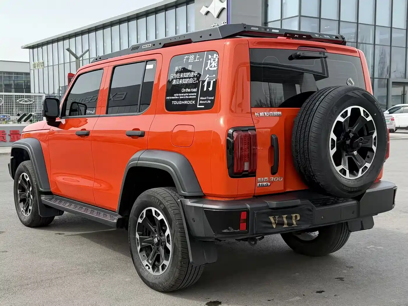 TANK TANK 300 NEW ENERGY