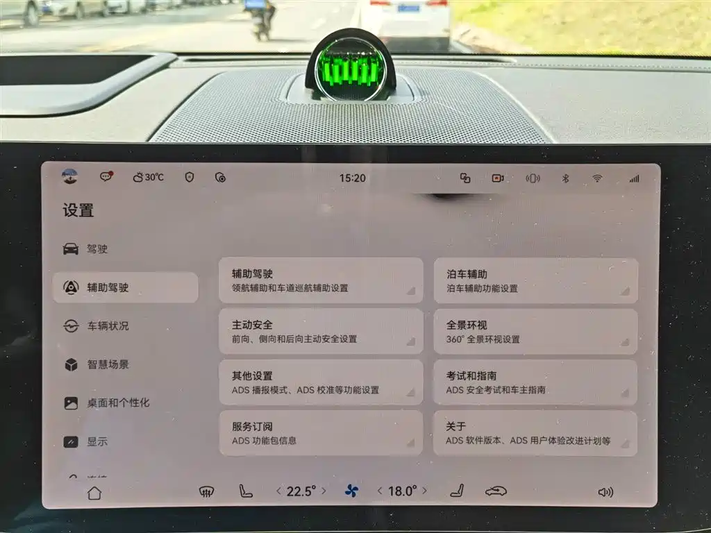 AITO Wenjie AITO M9 2024 Extended Range Ultra 42kWh 6-Seater фото 18