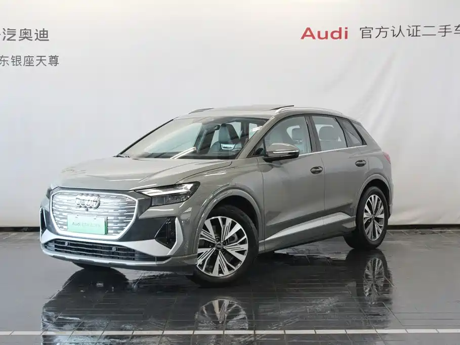 Audi Q4 e-tron 2025 2024 40 e-tron Pioneer Edition