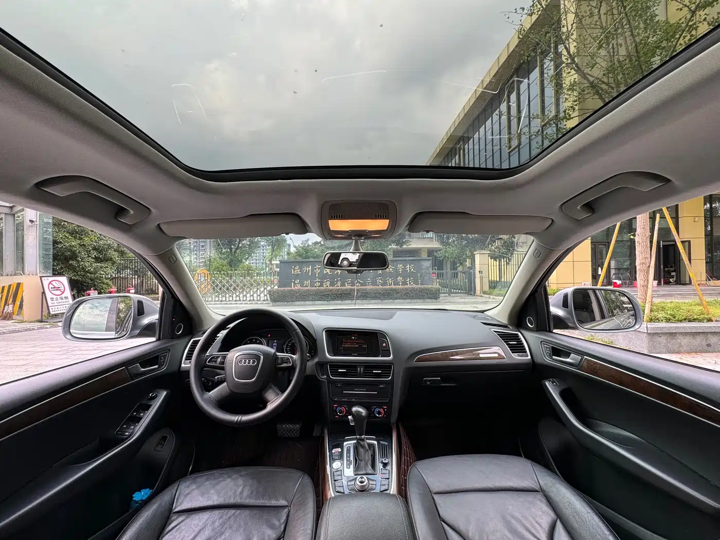 Photo 11 - Audi Q5