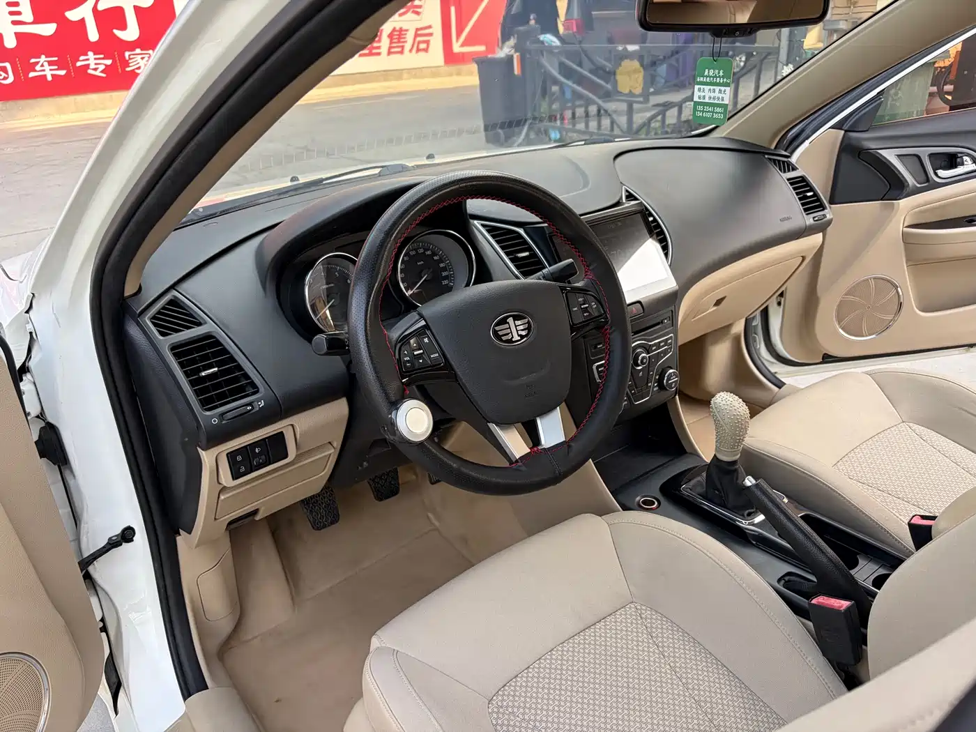 Besturn B50 2016 2016 1.6L Manual Luxury