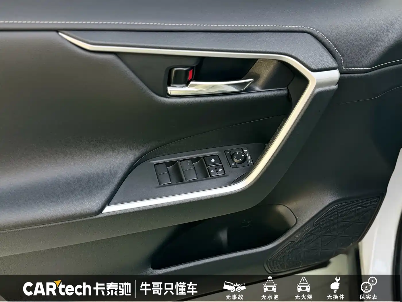 Toyota RAV4 Rongfang 2022 2.0L CVT 2WD Trend Plus Edition фото 8