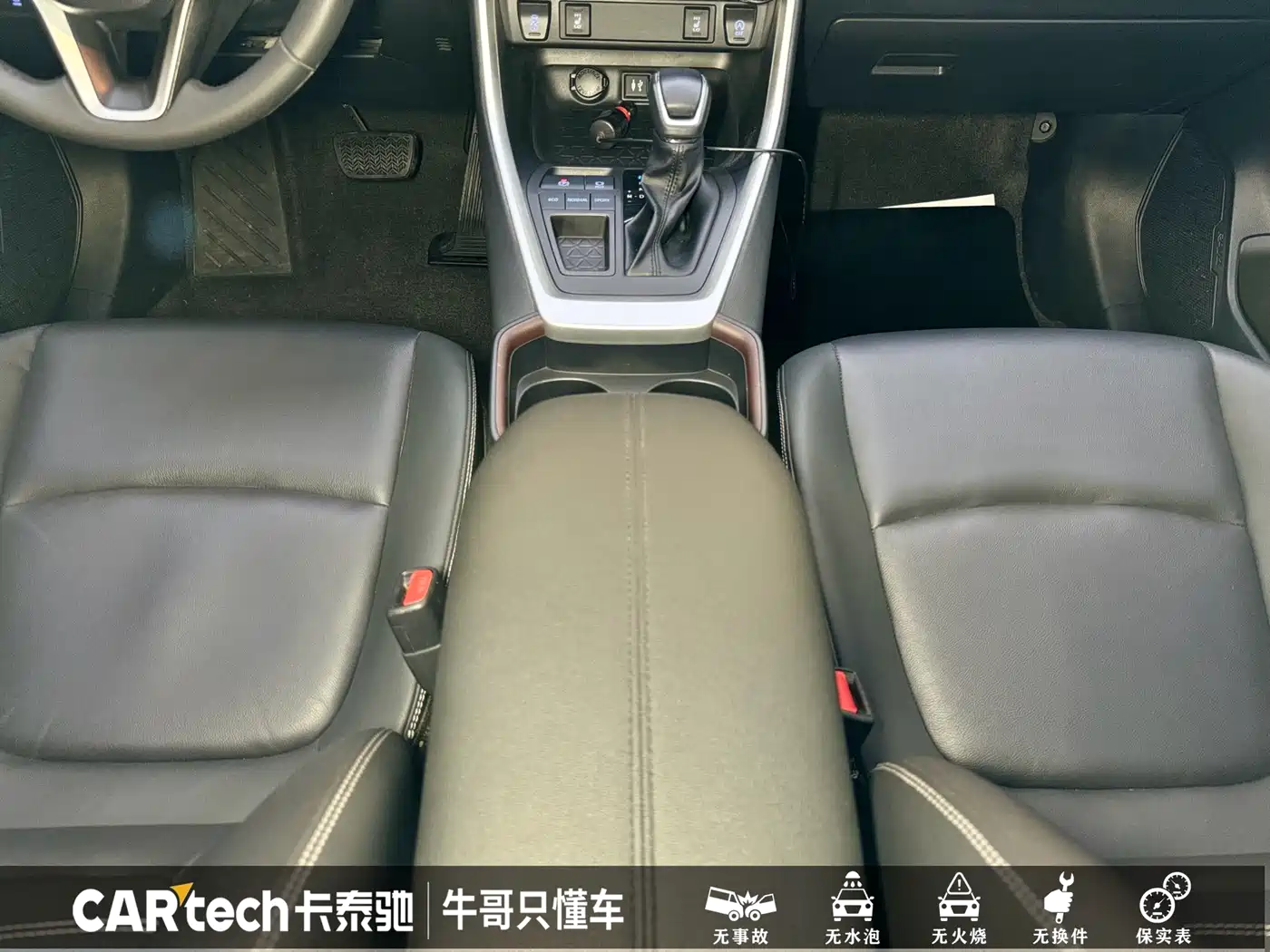 Toyota RAV4 Rongfang 2022 2.0L CVT 2WD Trend Plus Edition фото 13