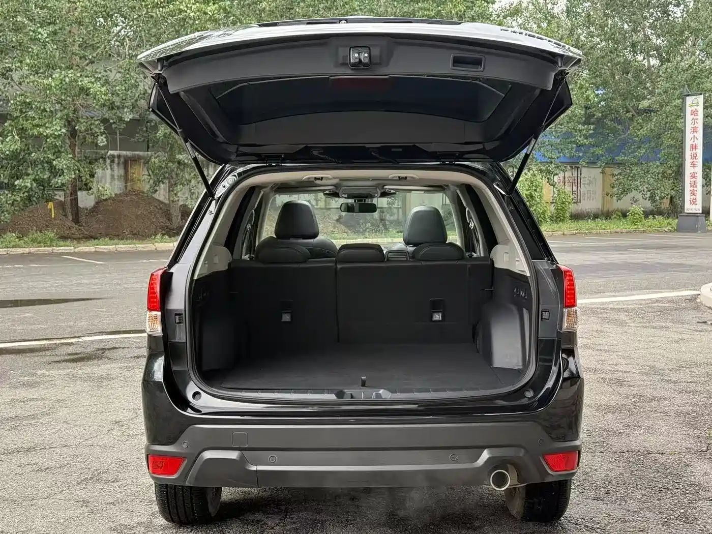 Subaru Forester 2022 2.0i AWD Luxury Edition with EyeSight фото 15