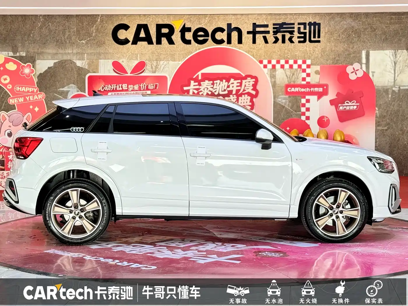 Audi Q2L 2023 35TFSI Fashion Sport фото 23
