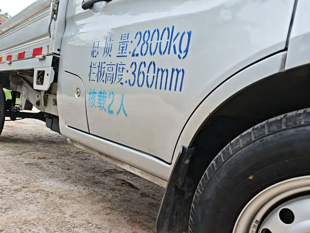 Changan Kuayue Xin Bao T3 2025 2025 Value Edition 1.4L Single Cab 2.82m Integrated Cargo Box Basic