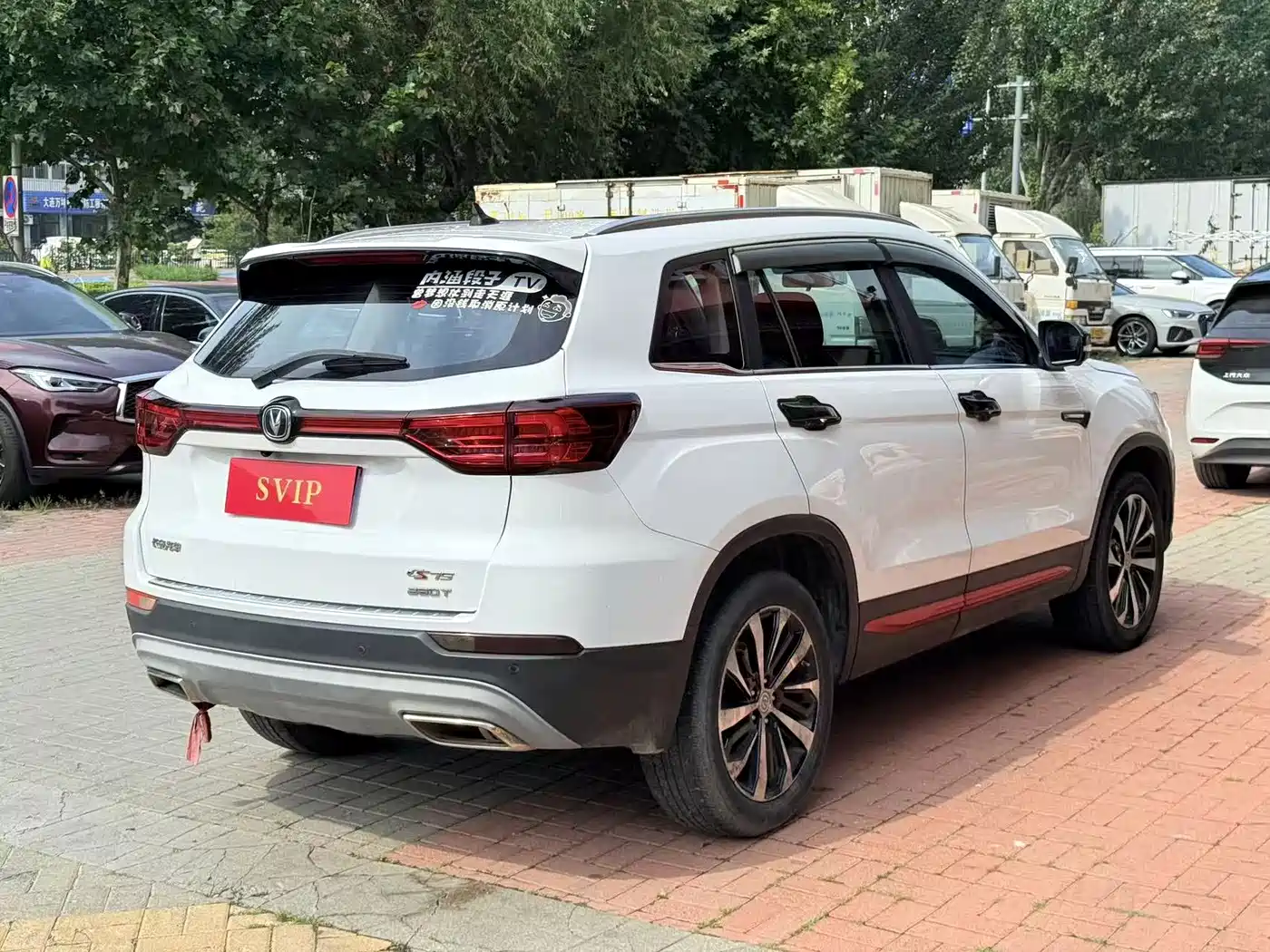Фото 12 - Changan CS75