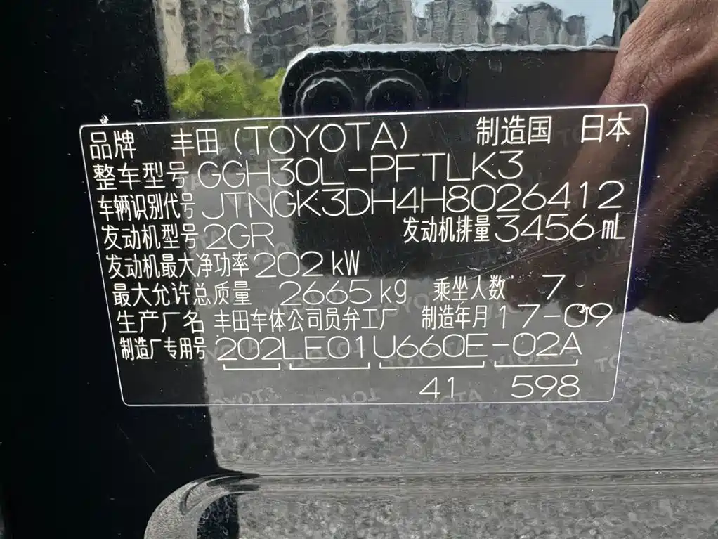 Toyota Alphard 2018 3.5L Luxury фото 10