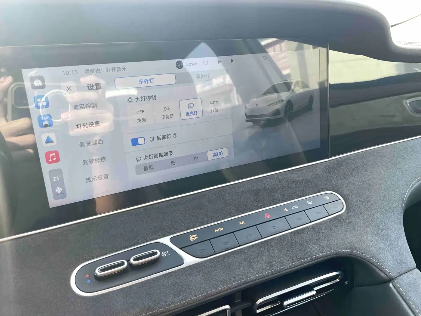 Roewe D7 2023 2023 DMH 125km Flagship Edition