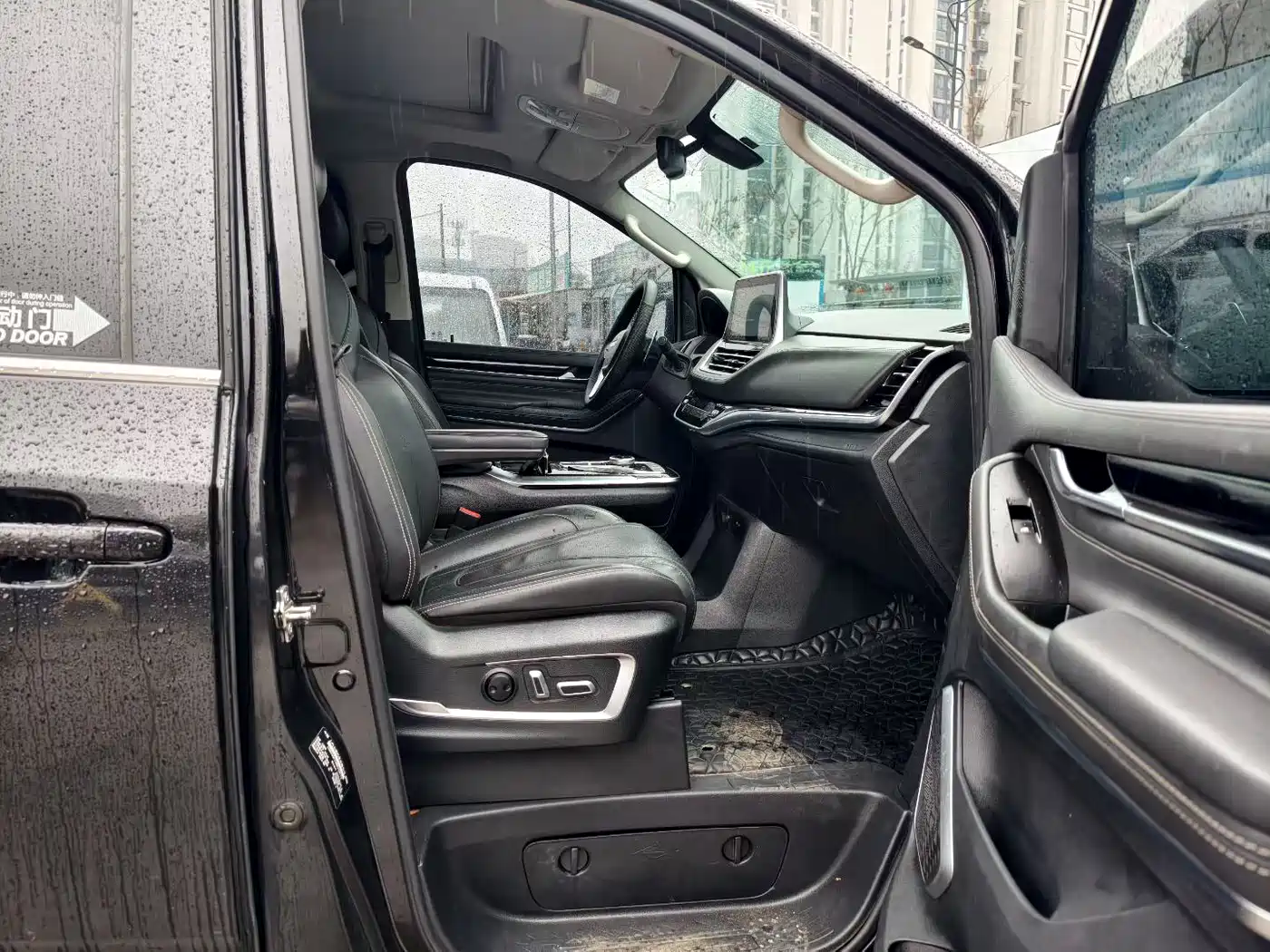 SAIC MAXUS CHASE G20