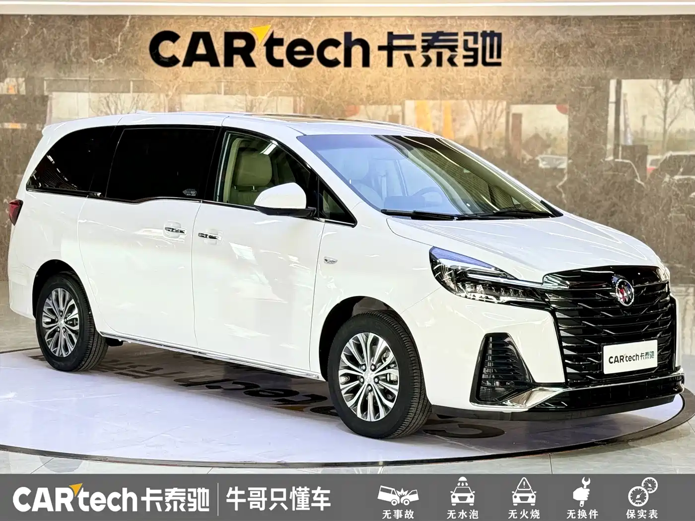 Buick GL8 2023 Facelift Land Business Class Luxury фото 3